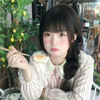 还是觉得你最好